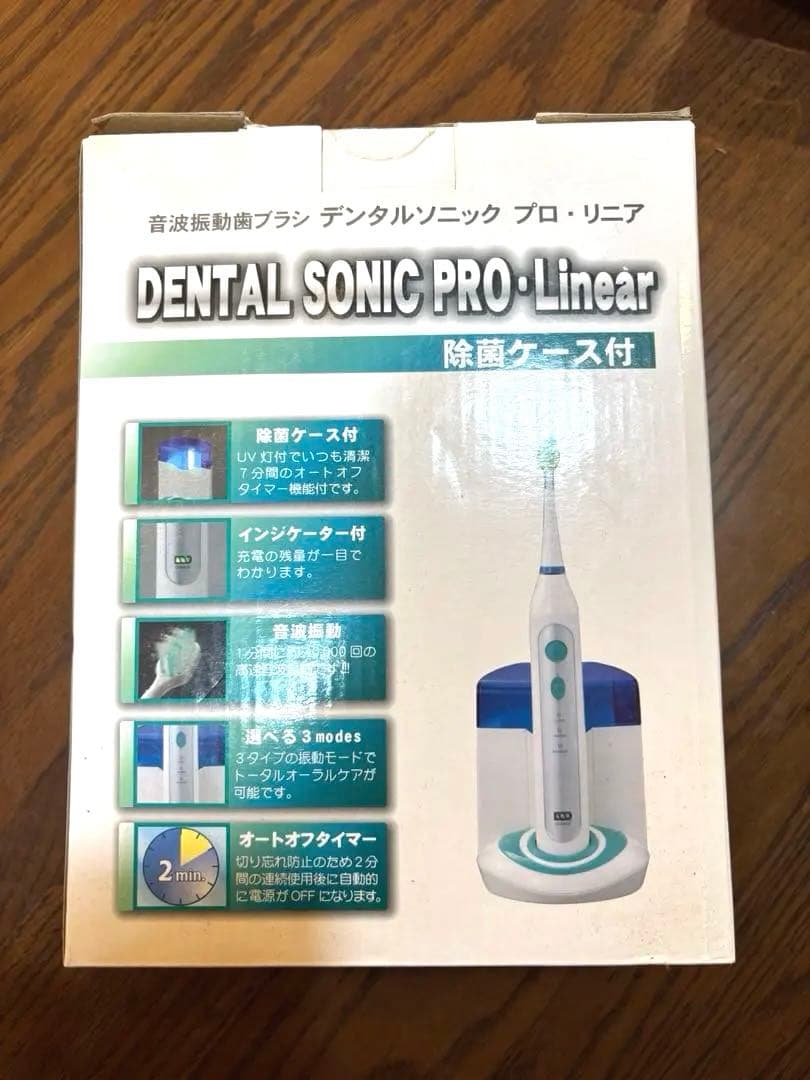 【新品】音波振動歯ブラシ デンタルソニック プロ リニア 本体 替えブラシ