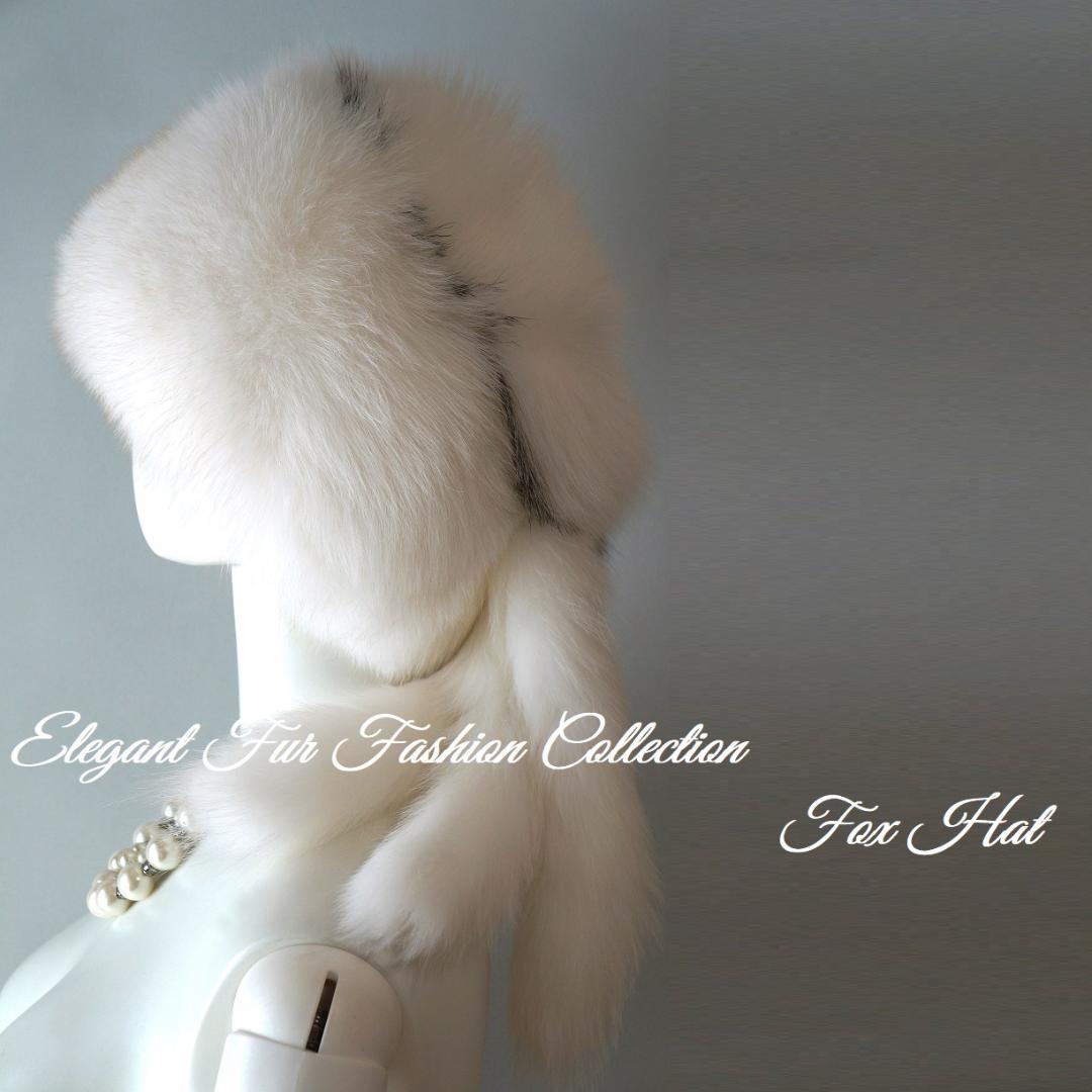 冬の街を彩る☆優雅な帽子リアルフォックスファーハット新品本物毛皮帽子白黒ふわふわ