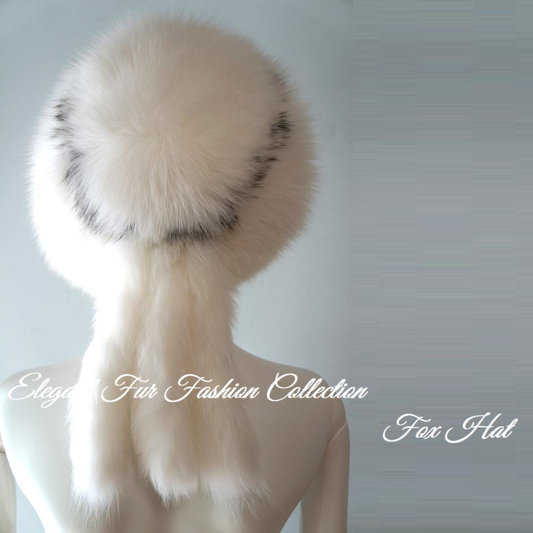 冬の街を彩る☆優雅な帽子リアルフォックスファーハット新品本物毛皮帽子白黒ふわふわ