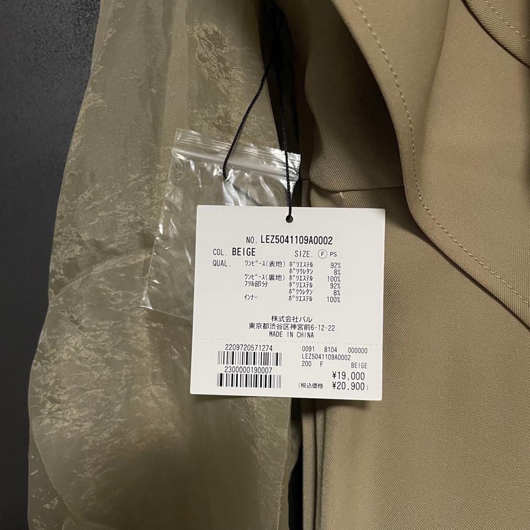 CAPRICIEUX LE'MAGE 3SETアシメフリルワンピース ベージュ