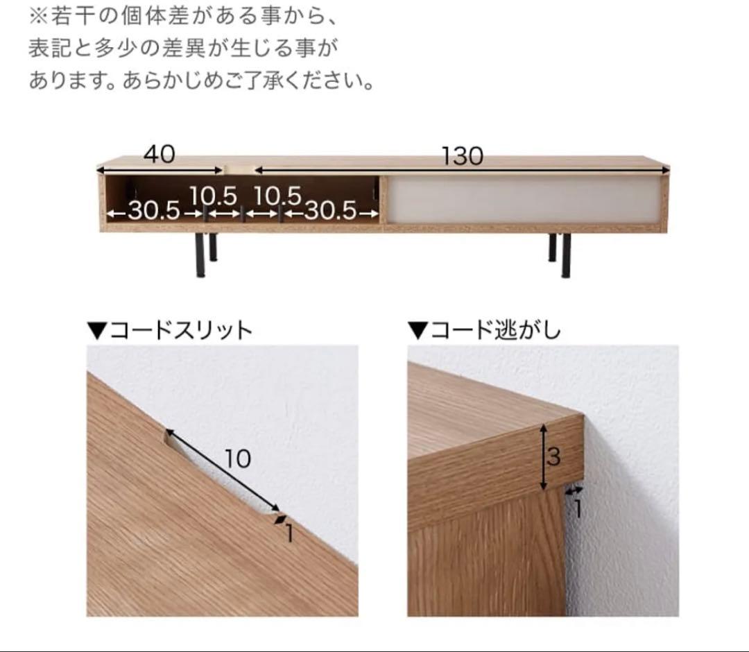 LOWYA テレビ台　シャビーナチュラル