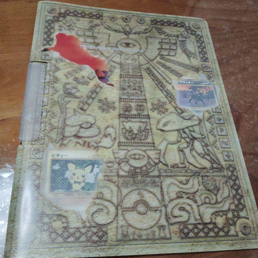 ポケモンカードneo ファイル2　旧裏