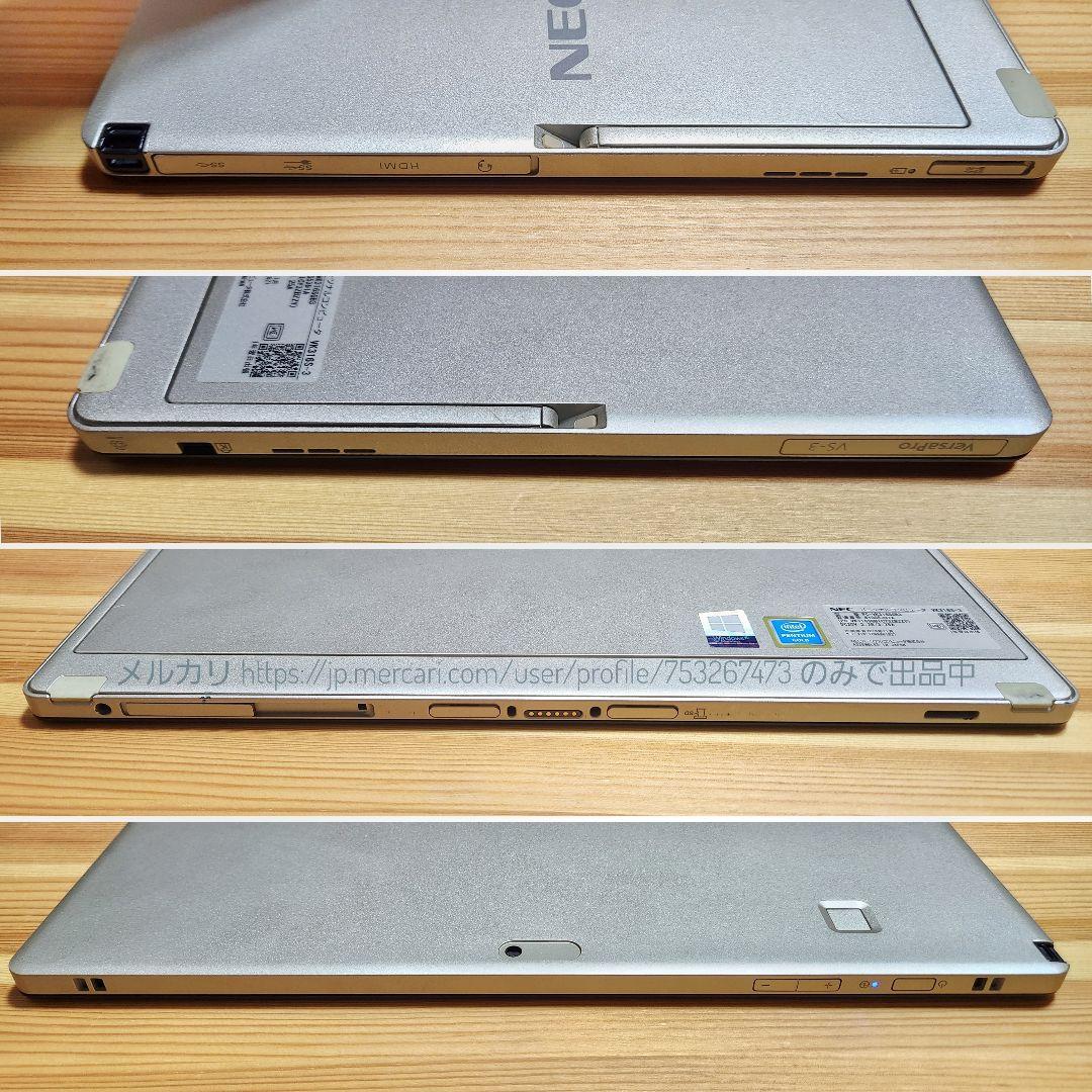 描きやすい大画面12インチ★高速充電ペン★NECVS3お絵描きタブレット