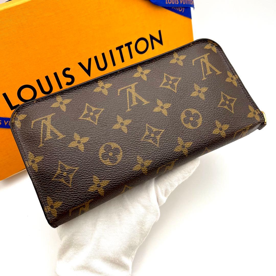 極美品✨️限定希少品 ヴィトン ポルトフォイユ アンソリット イカットフラワー