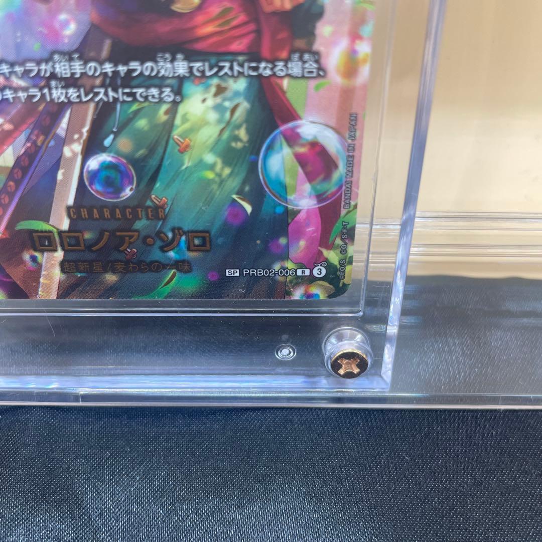 ワンピースカード　ロロノア・ゾロ　SP　エッグヘッドクライシス