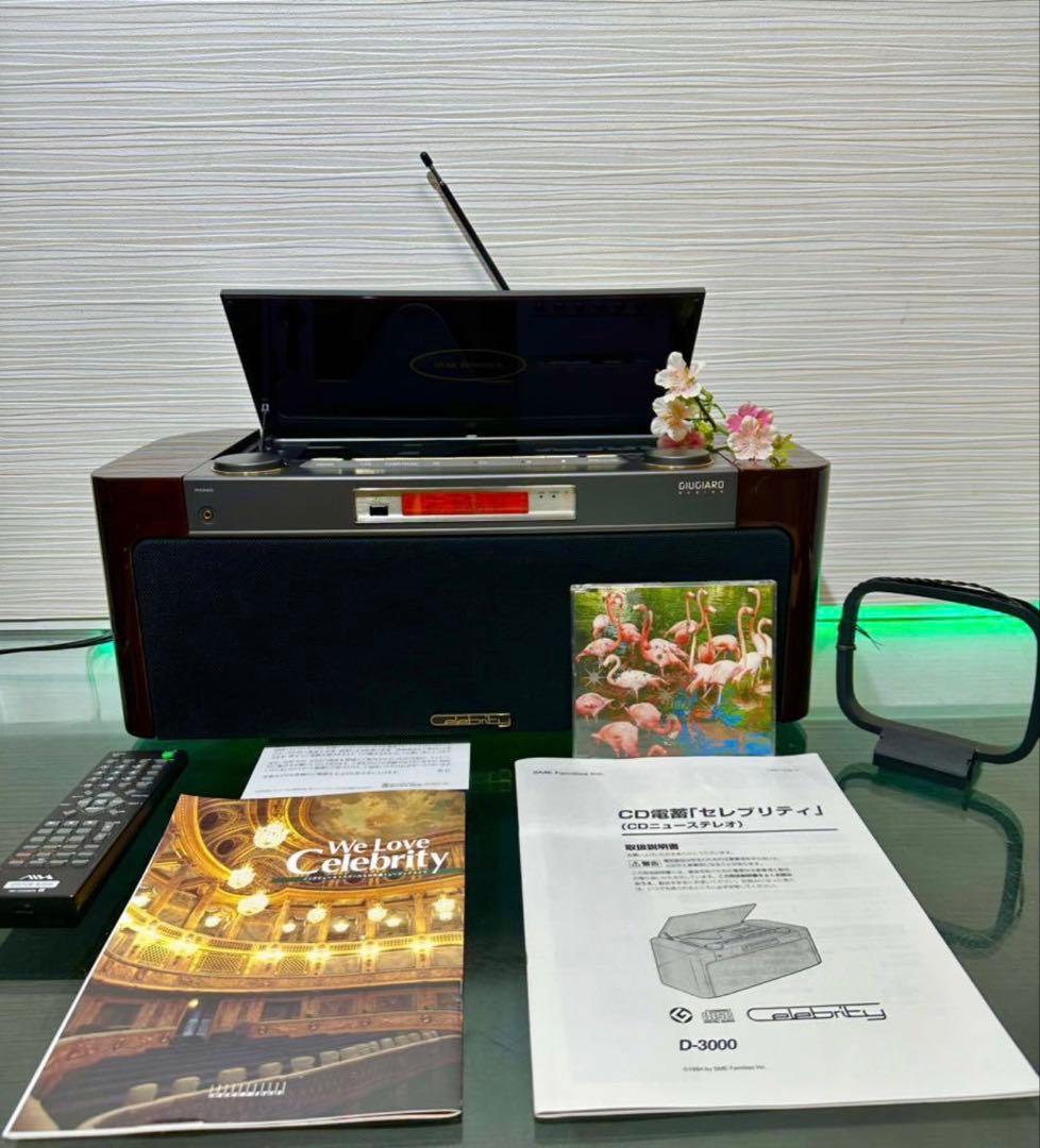 美品内蔵Bluetooth取り付け可能LED交換済みSONY D-3000