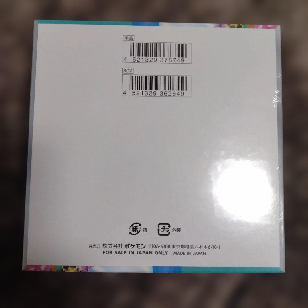 バトルパートナーズ新品未開封BOX（シュリンク付き）＋おまけ11パック付き