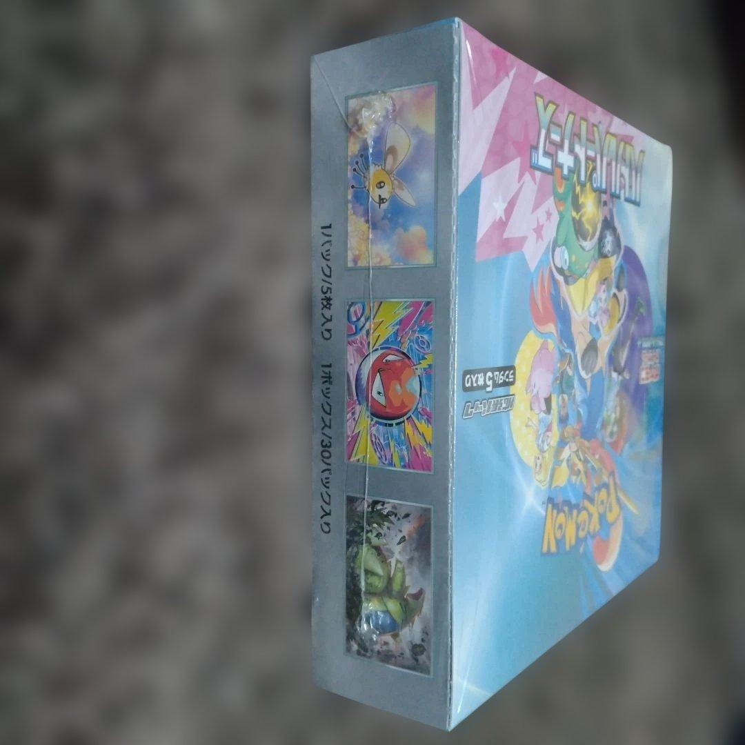 バトルパートナーズ新品未開封BOX（シュリンク付き）＋おまけ11パック付き