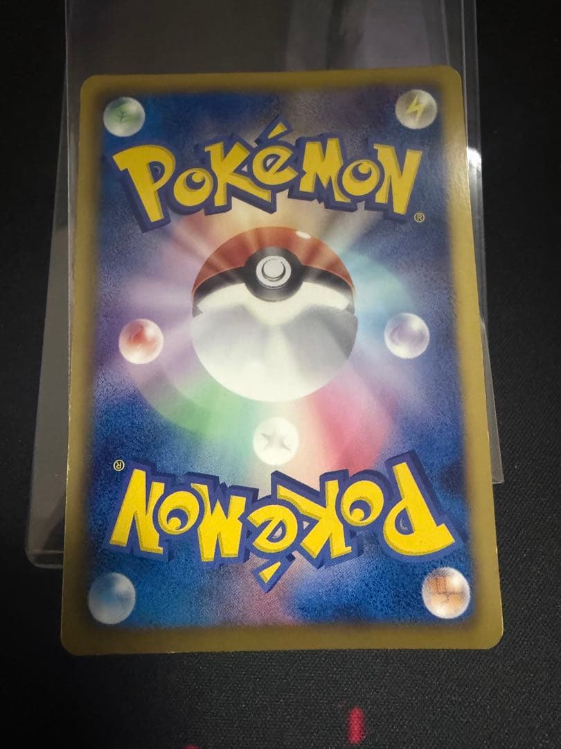 ランクルス UR BW5 リューズブラスト 054/050