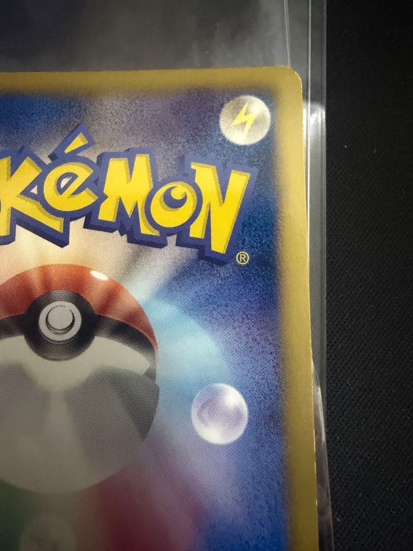 ランクルス UR BW5 リューズブラスト 054/050