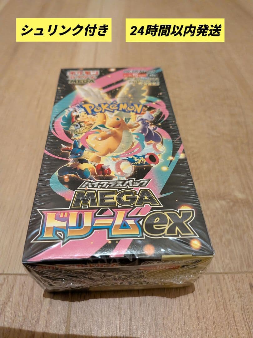 ポケモン MEGA ドリームEX 10パック入り