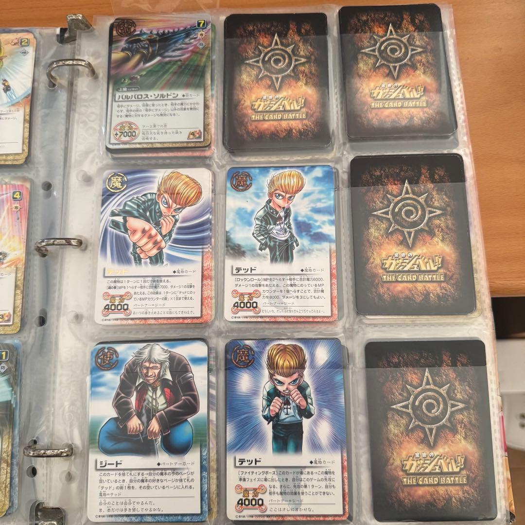 リーヤ ザルチム ファウード ファンゴ アース イベント ガッシュベルカード