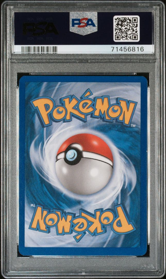 PSA 8 カメックス #14 2006 ポケモンEX クリスタルガーディアンズ