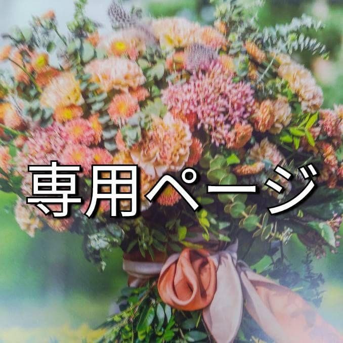 はれ☀︎（感謝）/3