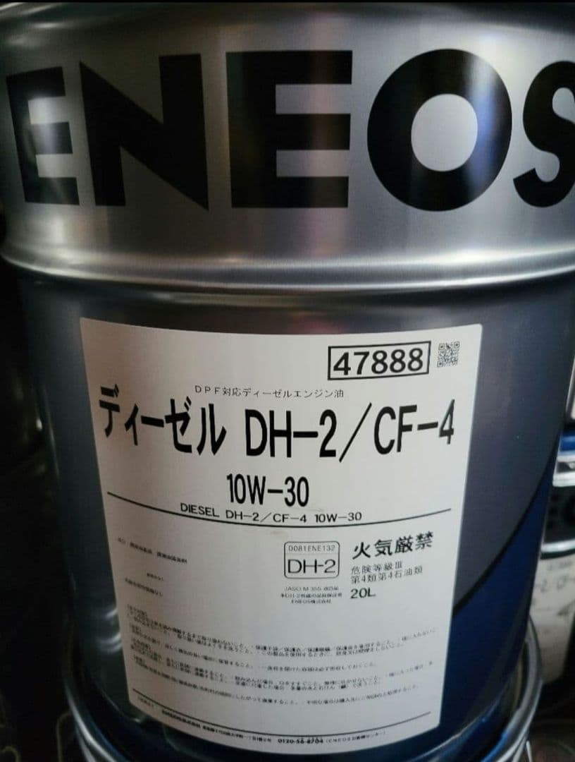 ENEOS ディーゼル DH-2/CF-4 10W-30 20L