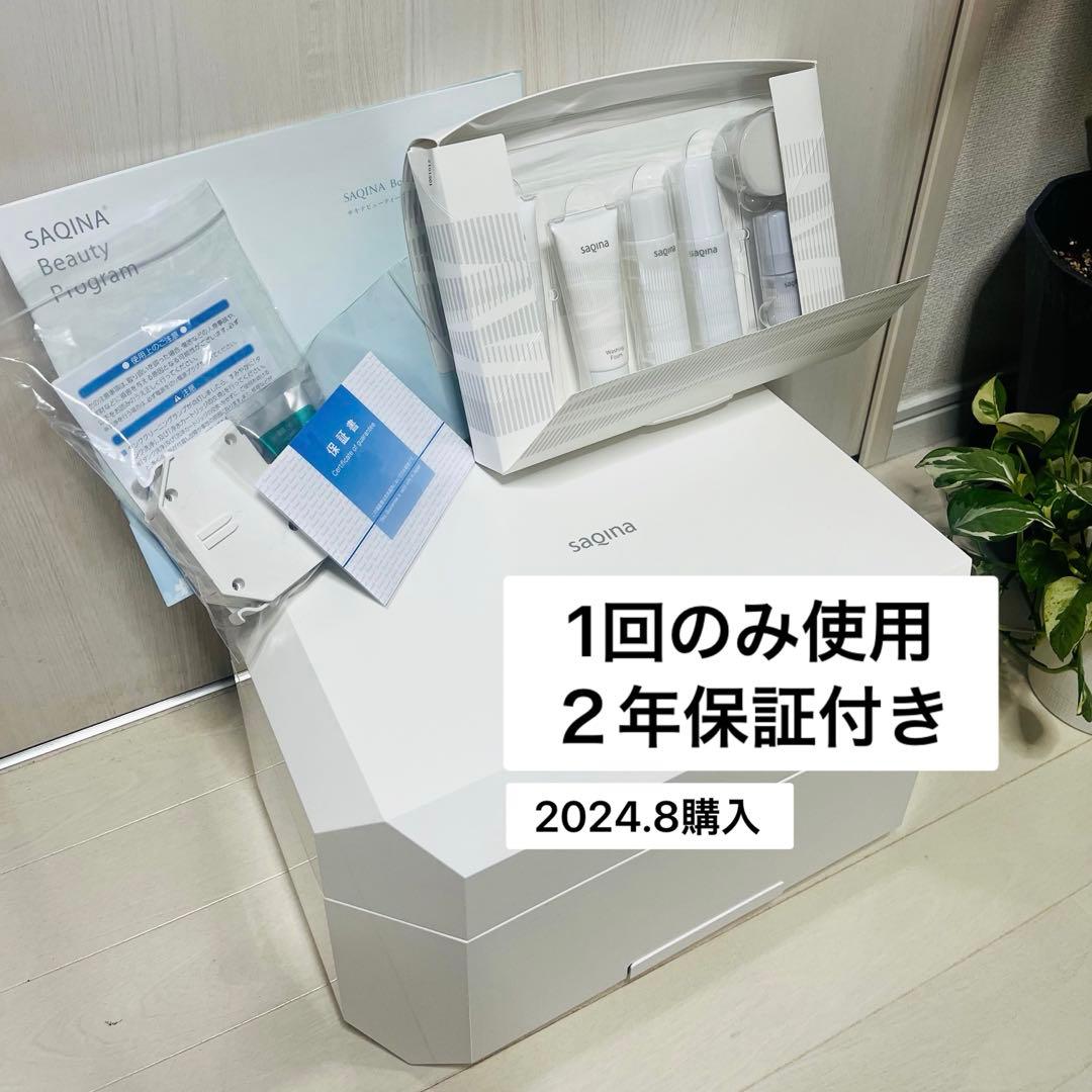 土日限定値下げ【美品】サキナルルシェ　美顔器