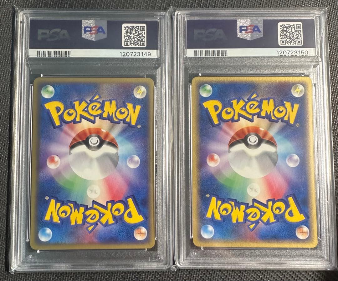 バシャーモ　ワカシャモ　psa10 2連番