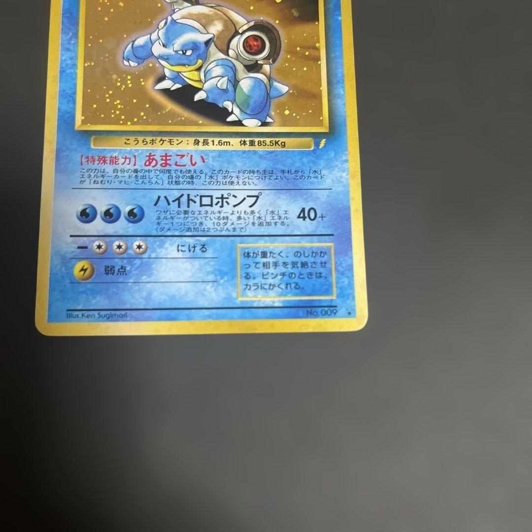 カメックス_「とりかえっこプリーズ」 キャンペーンカード PROMO 第1世代…