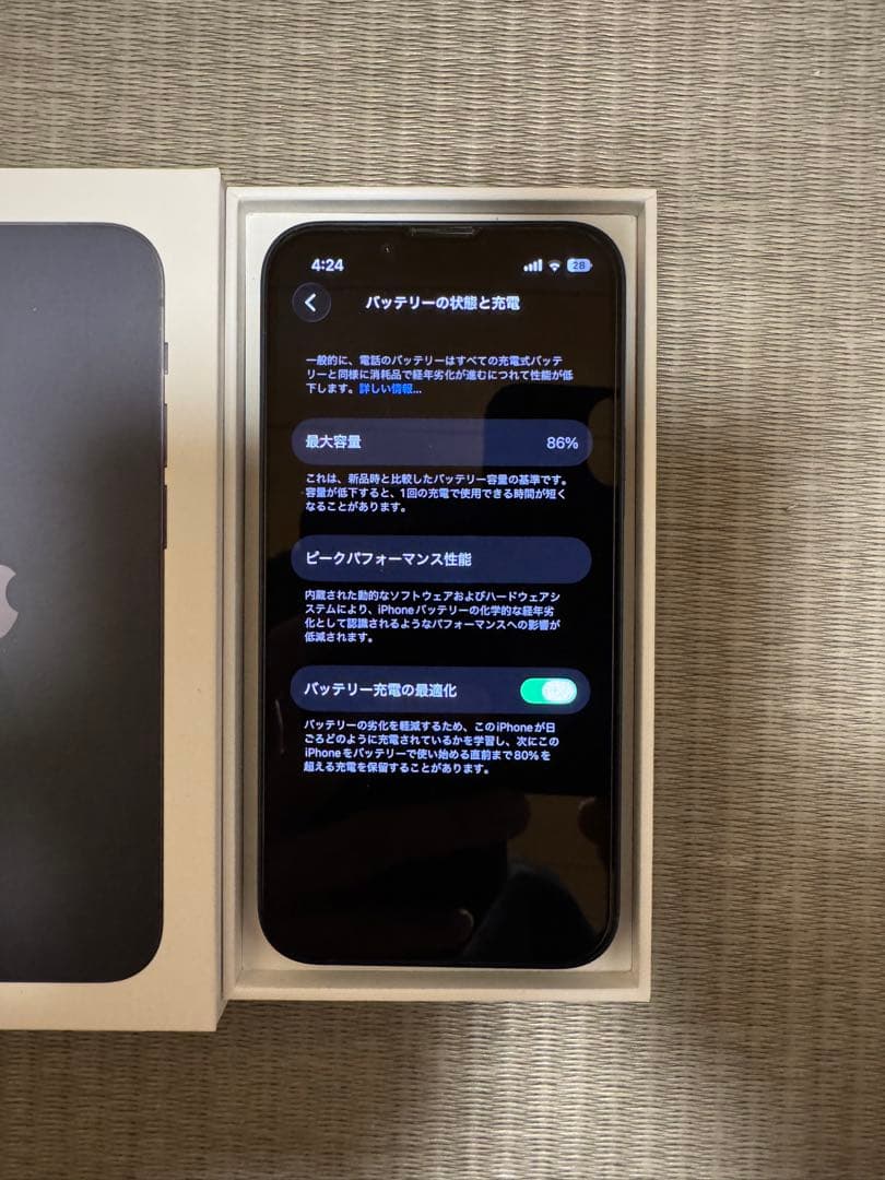 Apple iPhone13mini 128GB SIMフリー ブラック