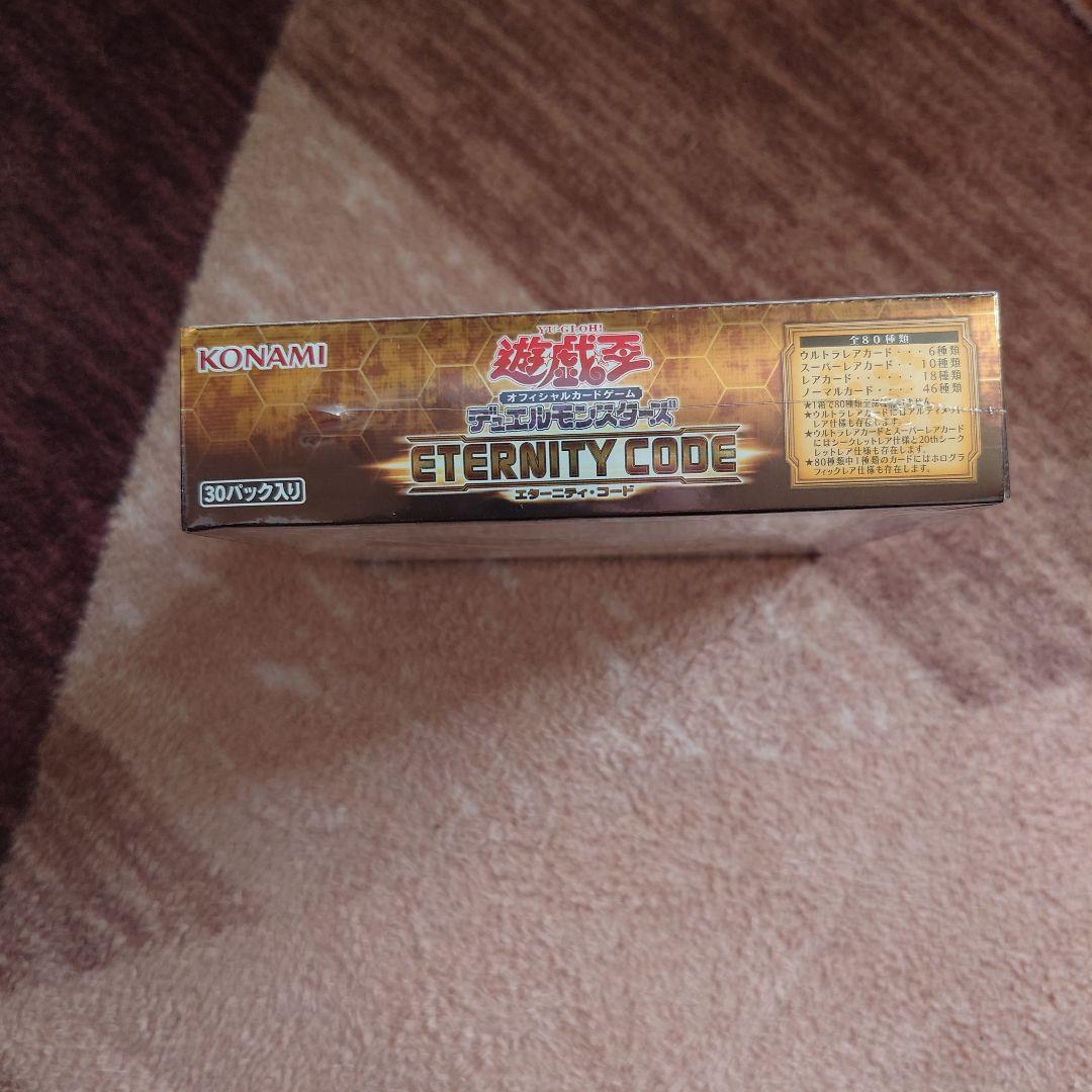 m*e様 遊戯王 エターニティコードBOX シュリンク付き新品未開封品
