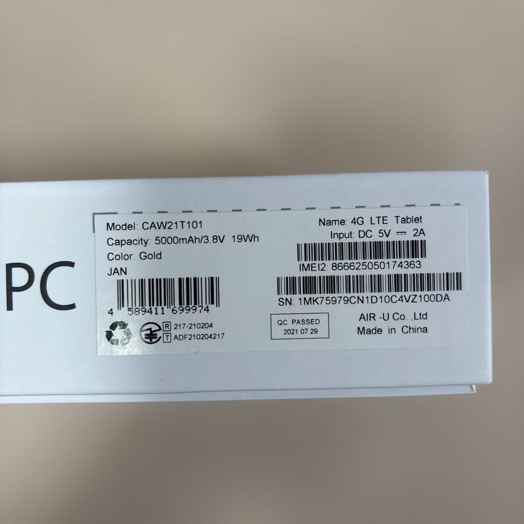 新品未使用【SIMフリータブレット】AIR-U ATab-1 10.1インチ