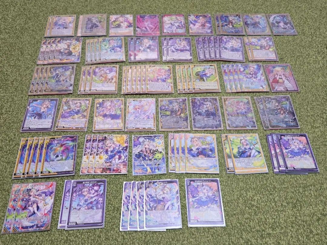 Z/X 竜の姫君デッキ