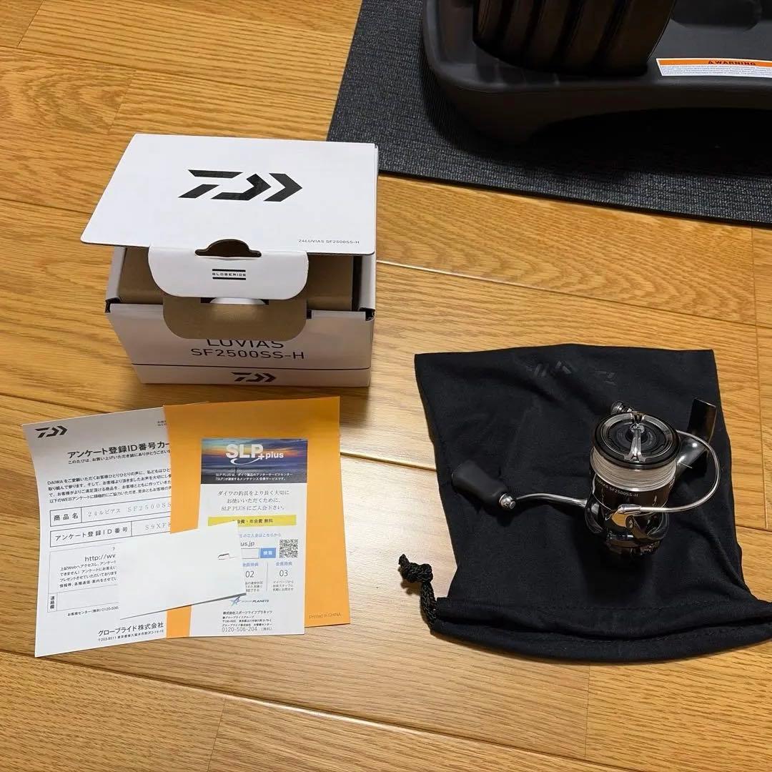 ダイワ 24 ルビアス SF2500SS-H 2025年追加モデル
