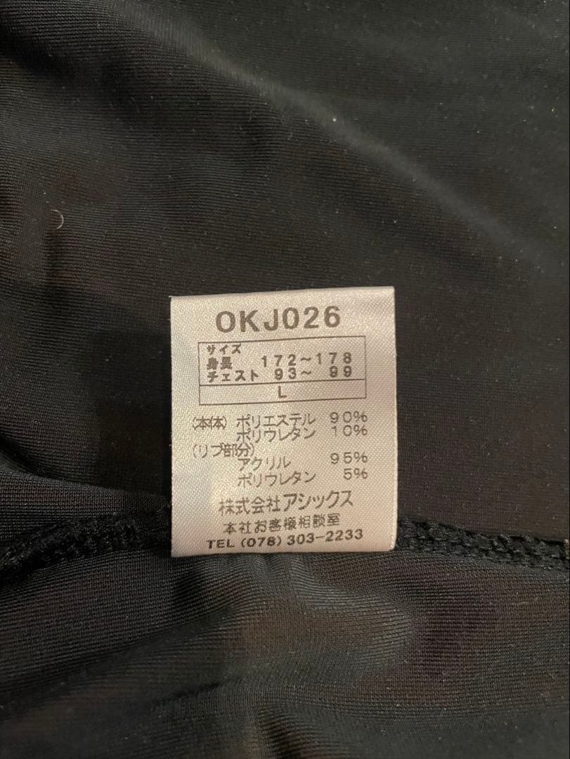 人気モデル　オニツカタイガー　ベロア　トラックジャケット　ブラック　黒