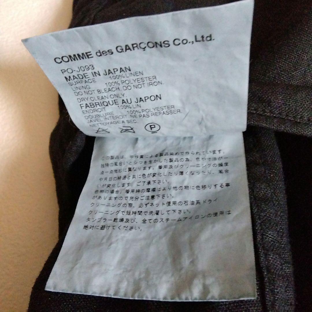 CDGオムプリュス＊サイズS＊リネンジャケット＊AD2004＊品番PO-J093