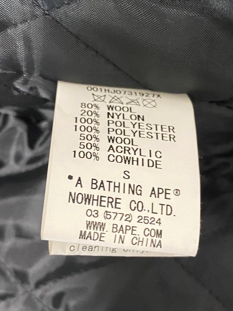 【希少】 STUSSY × A BATHING APE スタジャン S