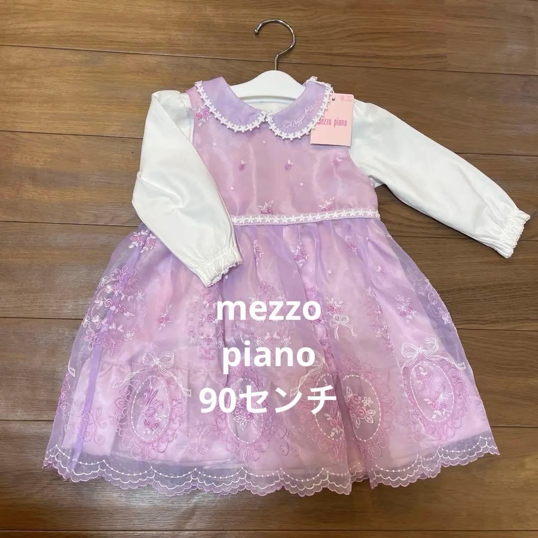 新品タグ付き　メゾピアノ　ドレス　90cm