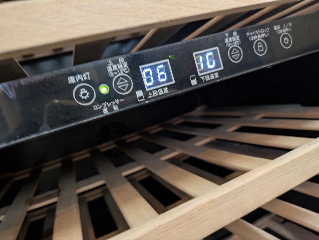 引取り限定　三ツ星貿易/エクセレンス MLY-215CE　2室タイプ/51本収納