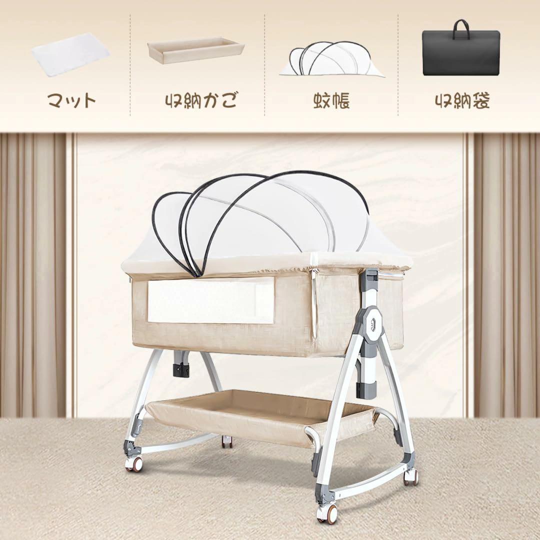 Oqhvup ベビーベッド 添い寝 乳児用ベッド 新生児ベッド 高さ6段調節