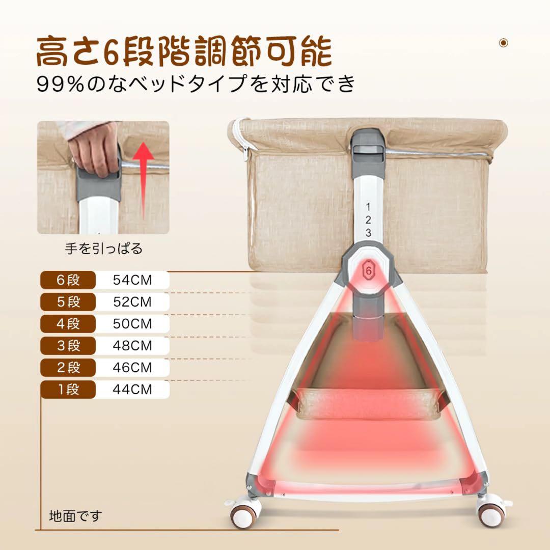 Oqhvup ベビーベッド 添い寝 乳児用ベッド 新生児ベッド 高さ6段調節
