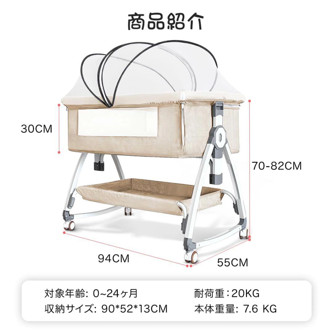 Oqhvup ベビーベッド 添い寝 乳児用ベッド 新生児ベッド 高さ6段調節