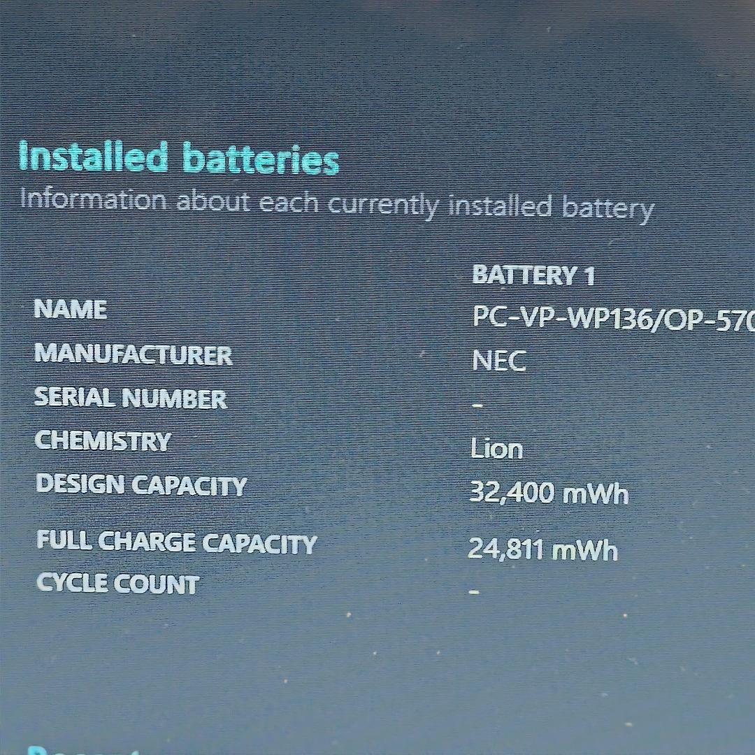 【NEC】LS700 高性能i7 SSD512GB 16GB ホワイトノートPC