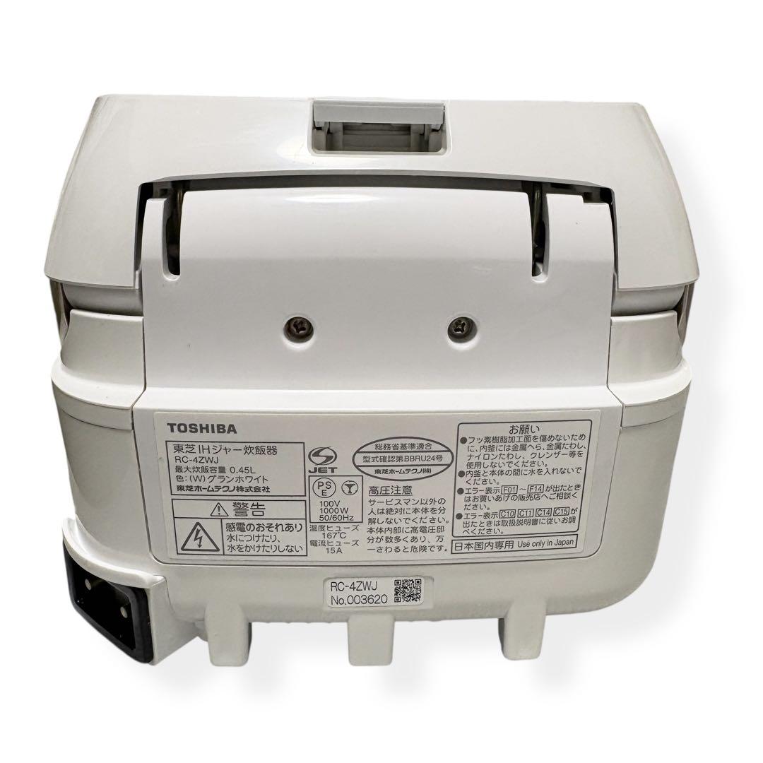 東芝 IHジャー炊飯器 RC-4ZWJ 2.5合炊き 2018年製