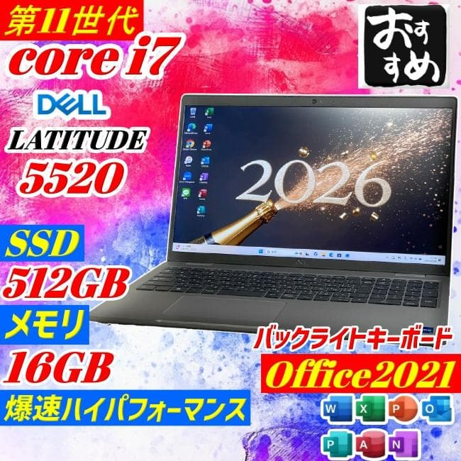 第11世代 i7 デル Latitude5520 ノートPC win11 SSD