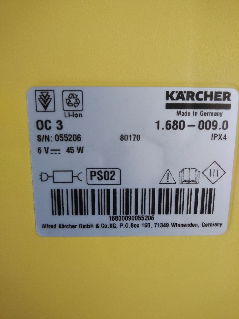 KARCHER ケルヒャー マルチクリーナー OC 3