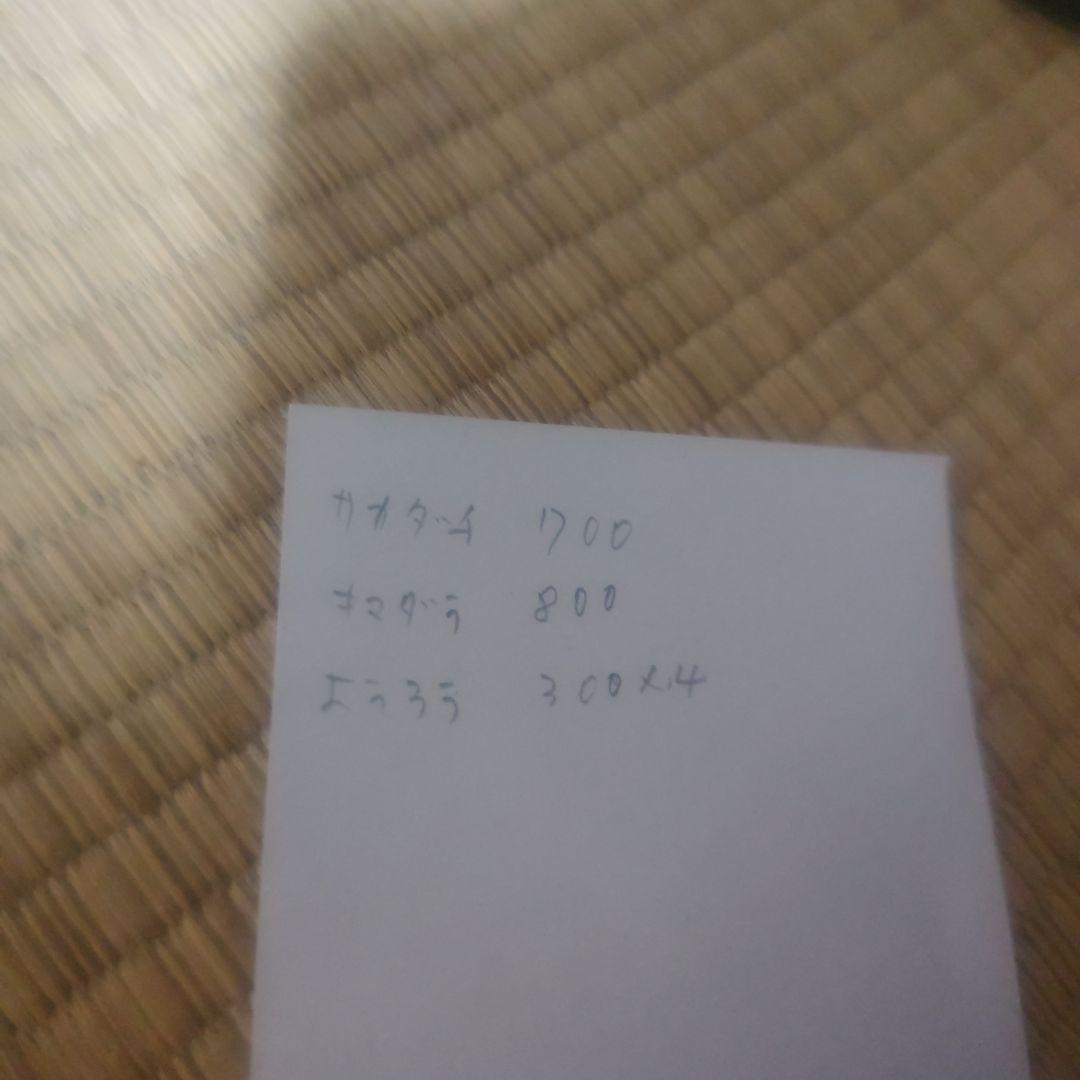 蟲神器LRまとめ売り