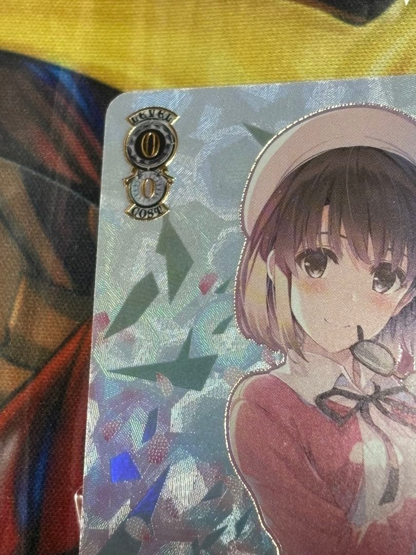 限定価格　冴えない彼女の育てかた　一途な彼女 恵 PR+ CXチャレンジ　優勝賞