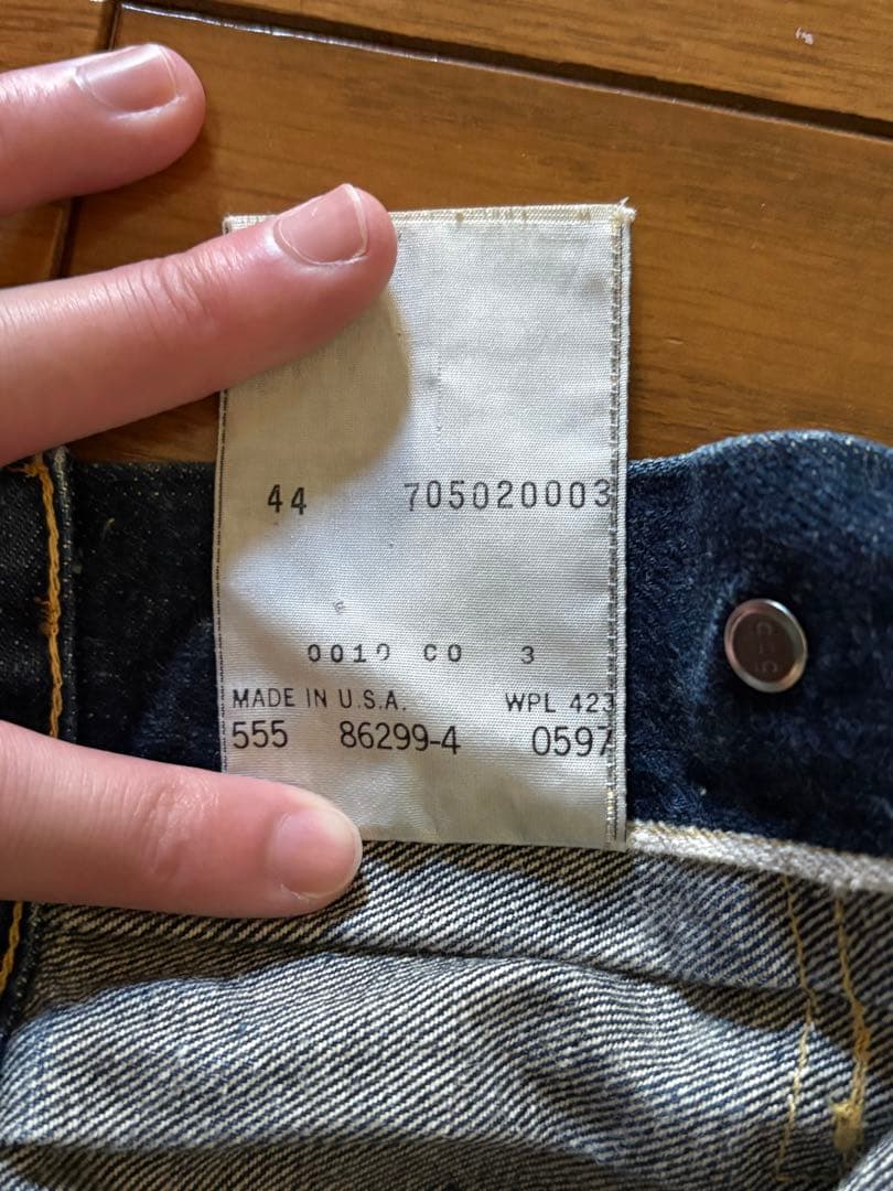 o*o様 リーバイス　507xx セカンド　バレンシア