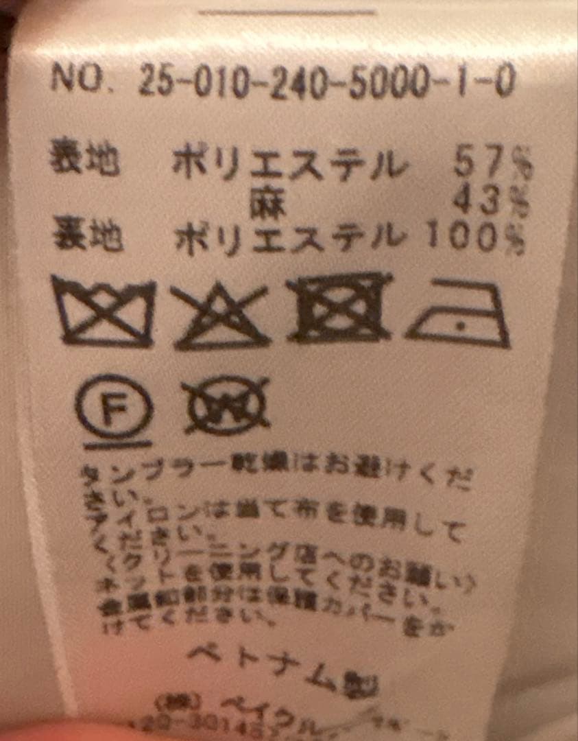 eimi様NOBLE 麻ストレッチピークドラペルジャケット　グレーB 38