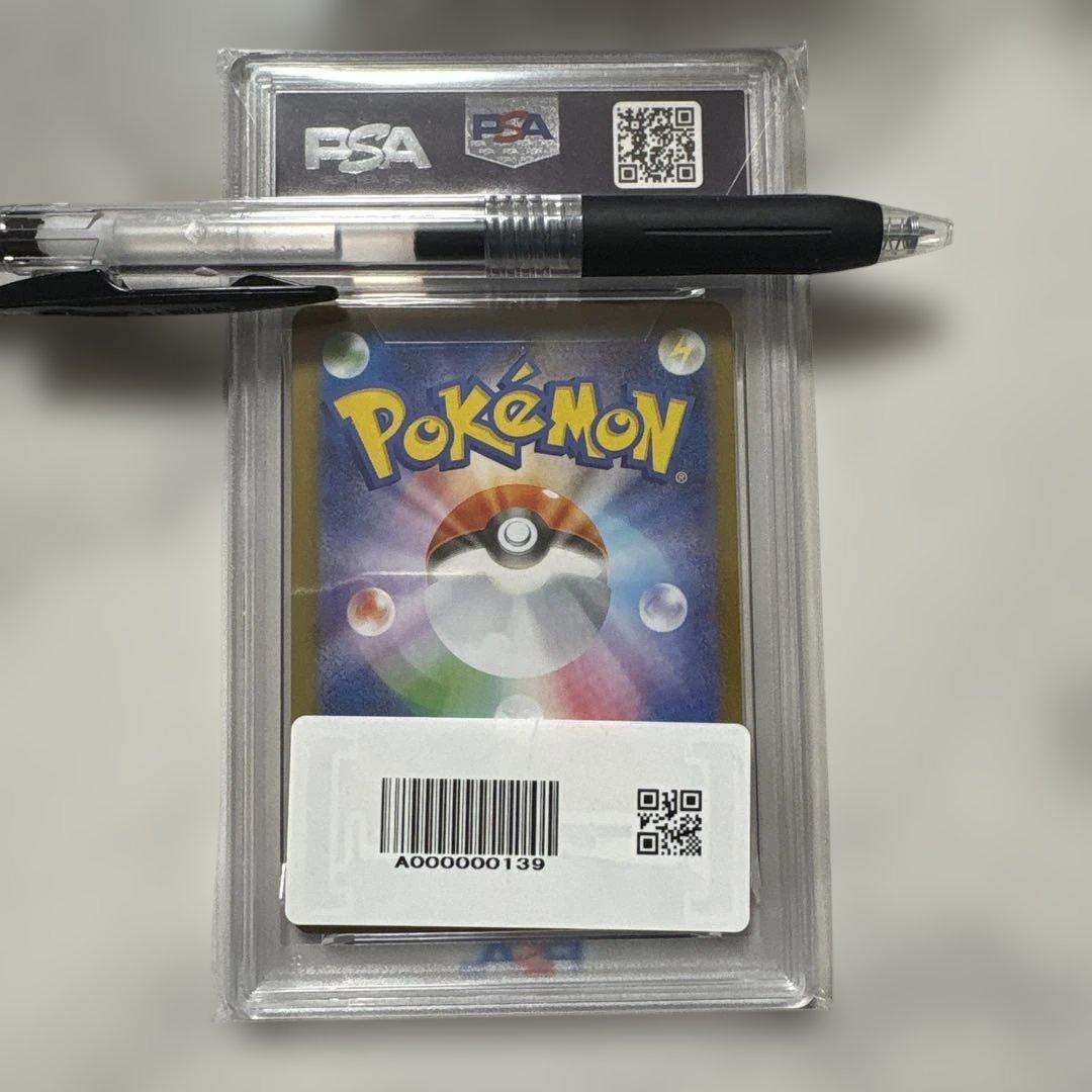 メガサーナイトex SAR