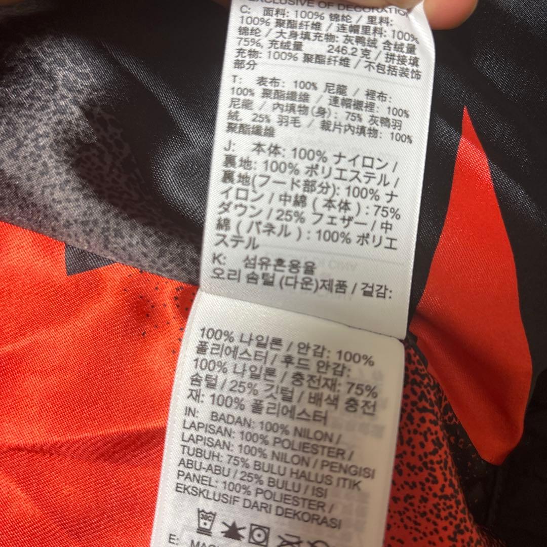 パリサンジェルマン　ナイキ　ダウンジャケット