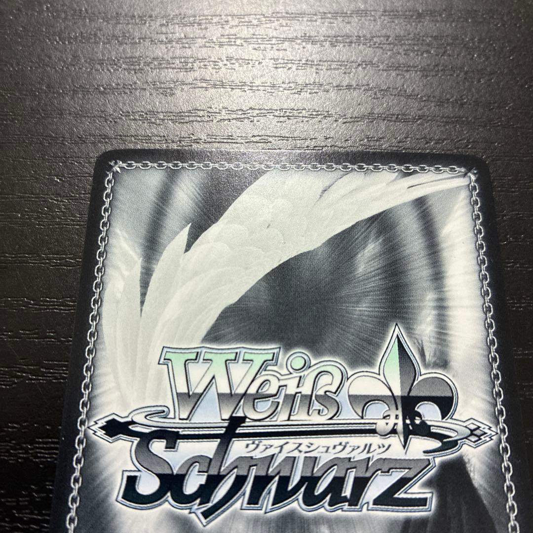 ヴァイス　舞台の上で 天音かなたSP1枚