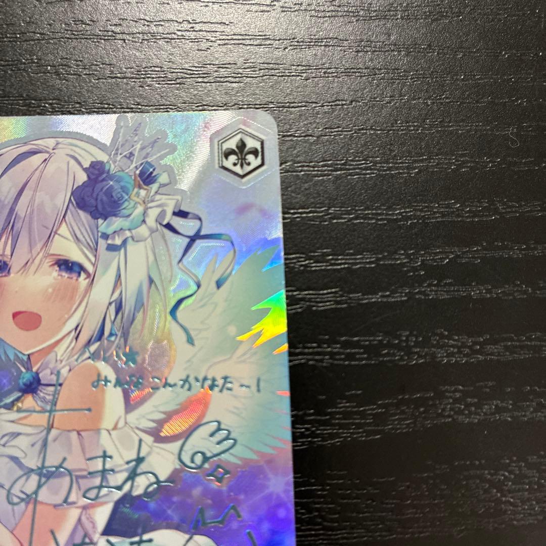 ヴァイス　舞台の上で 天音かなたSP1枚