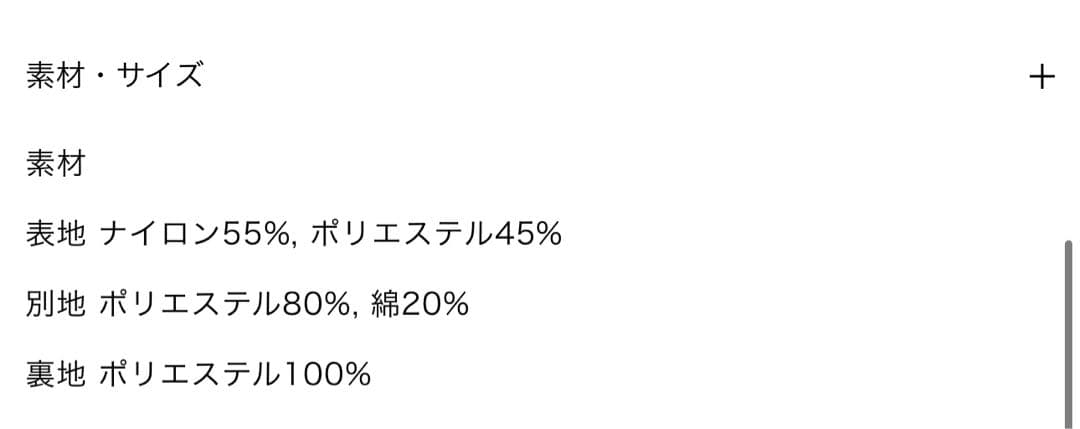 にゃん出品　Bibiy B. STARRY JACKET DRESS