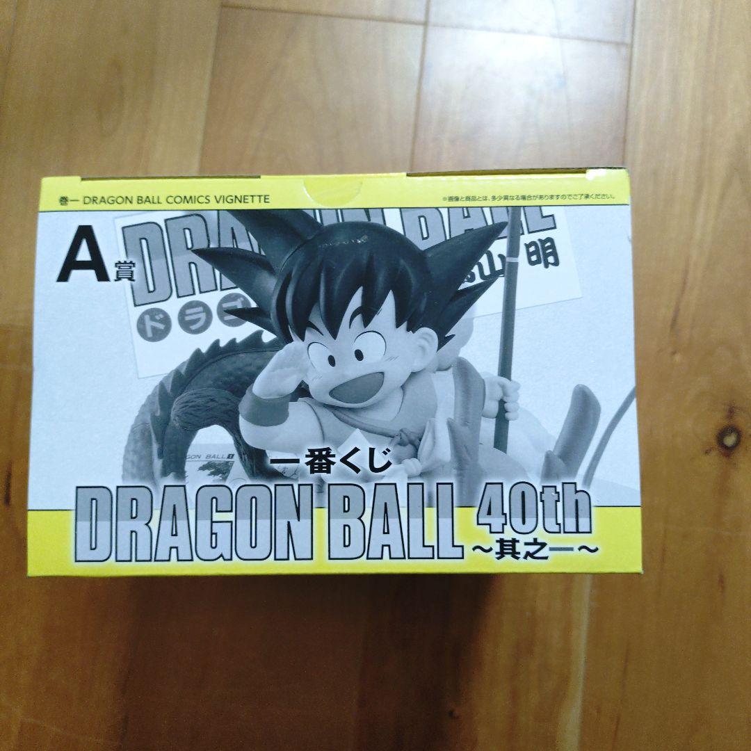 ドラゴンボール コミックス ビネット 孫悟空