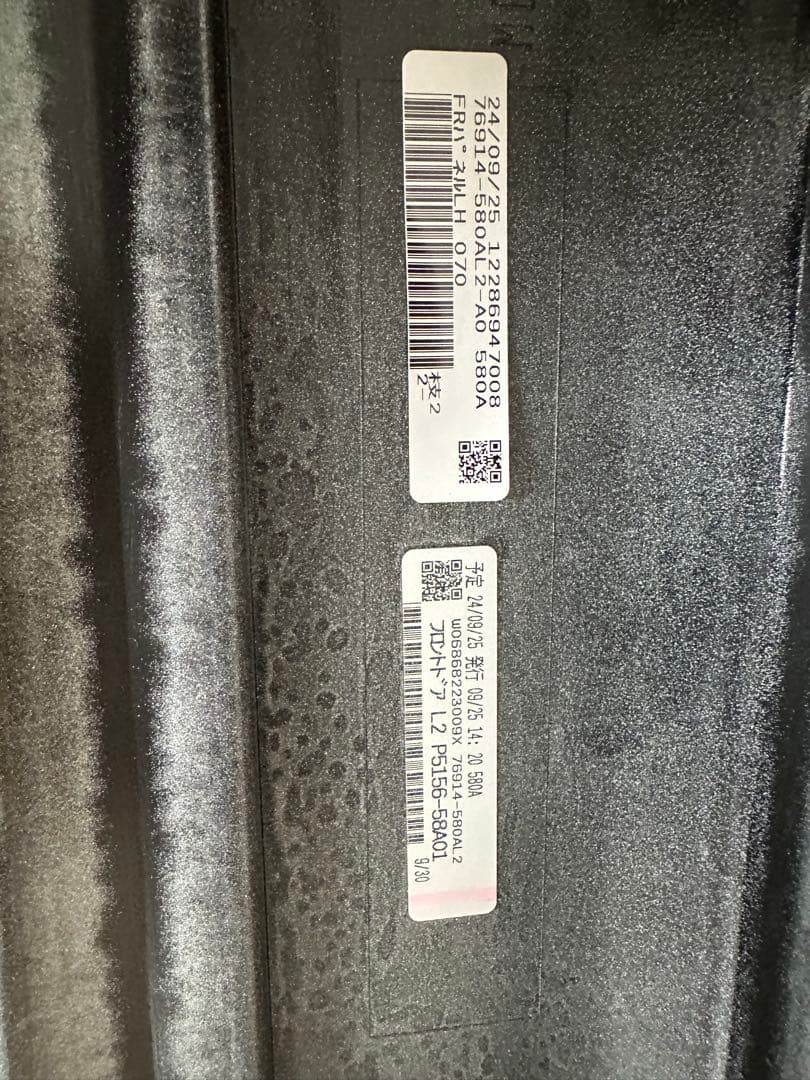 MODELLISTA サイドスカート D2611-45910-A0